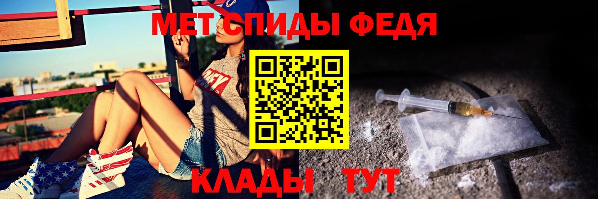 Amphetamine 97% Менделеевск
