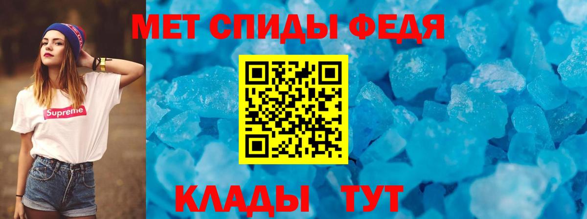 Амфетамин 98%  Вход с VPN  мориарти состав  Менделеевск  Amphetamine 