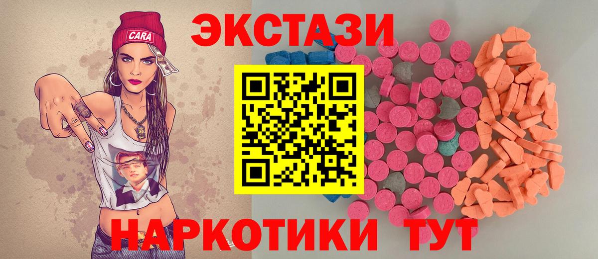 Ecstasy Дубай Менделеевск