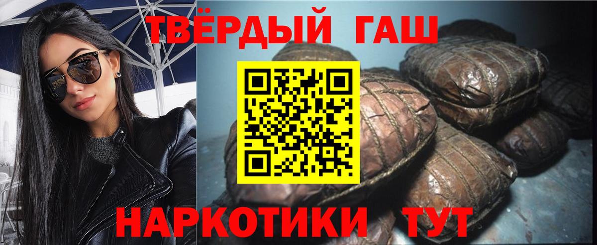 как найти   Вход с VPN  Менделеевск  Гашиш  Гашиш ice o lator  Гашиш VHQ 