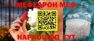 гашик Донецк
