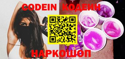 гашик Донецк