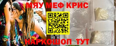 эйфоретик Дубна