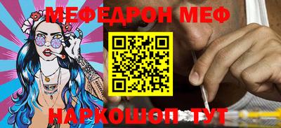 эйфоретик Дубна