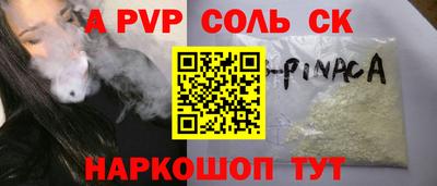 эйфоретик Дубна