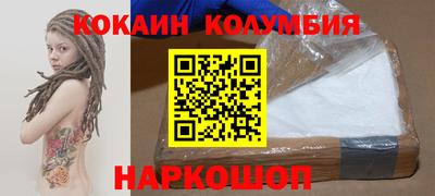 гашик Донецк