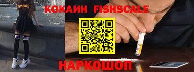 гашик Донецк