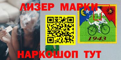 гашик Донецк