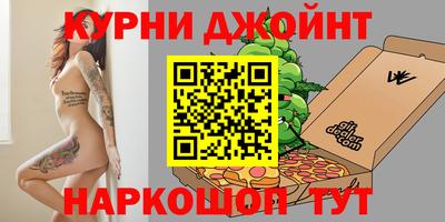 эйфоретик Дубна