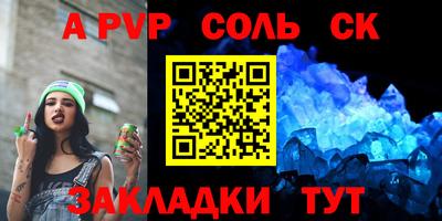 крисы Донской