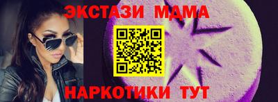 эйфоретик Дубна