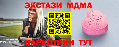 гашик Донецк