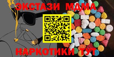 эйфоретик Дубна