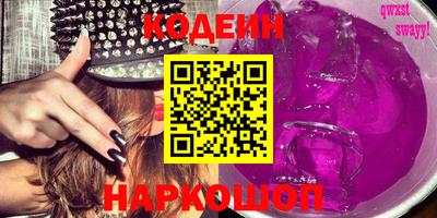 гашик Донецк