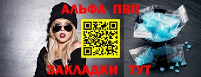 эйфоретик Дубна