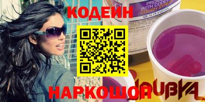 эйфоретик Дубна