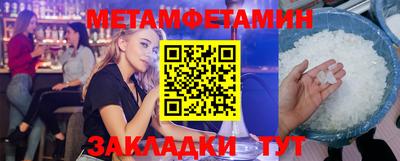 гашик Донецк
