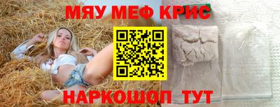 гашик Донецк