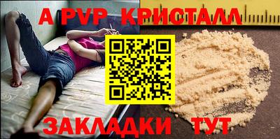 гашик Донецк