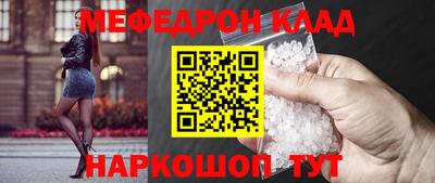 гашик Донецк