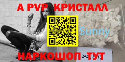 эйфоретик Дубна