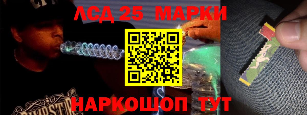 ЛСД экстази ecstasy  Вход с VPN  Лсд 25 экстази ecstasy  Менделеевск 