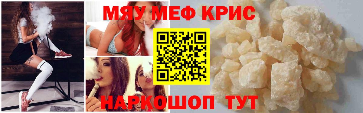 МЕФ  Меф VHQ  Вход с VPN  МЕФ 4 MMC  Менделеевск 