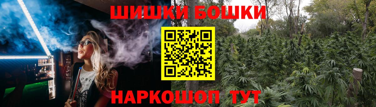 Конопля Amnesia  Канабис VHQ  Вход с VPN  Марихуана ГИДРОПОН  Менделеевск 